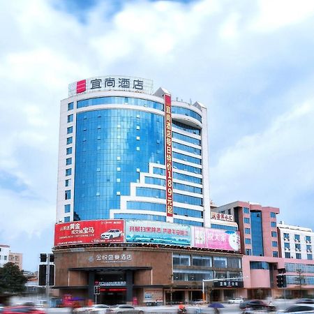 Echarm Hotel Yangjiang Baili Plaza Exteriér fotografie