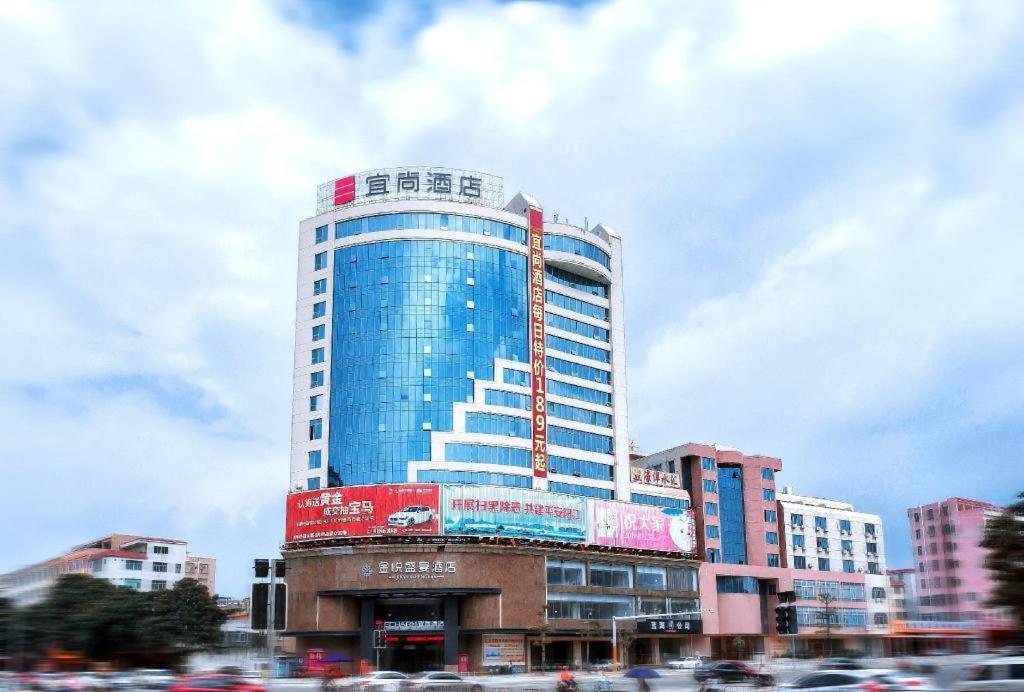 Echarm Hotel Yangjiang Baili Plaza Exteriér fotografie